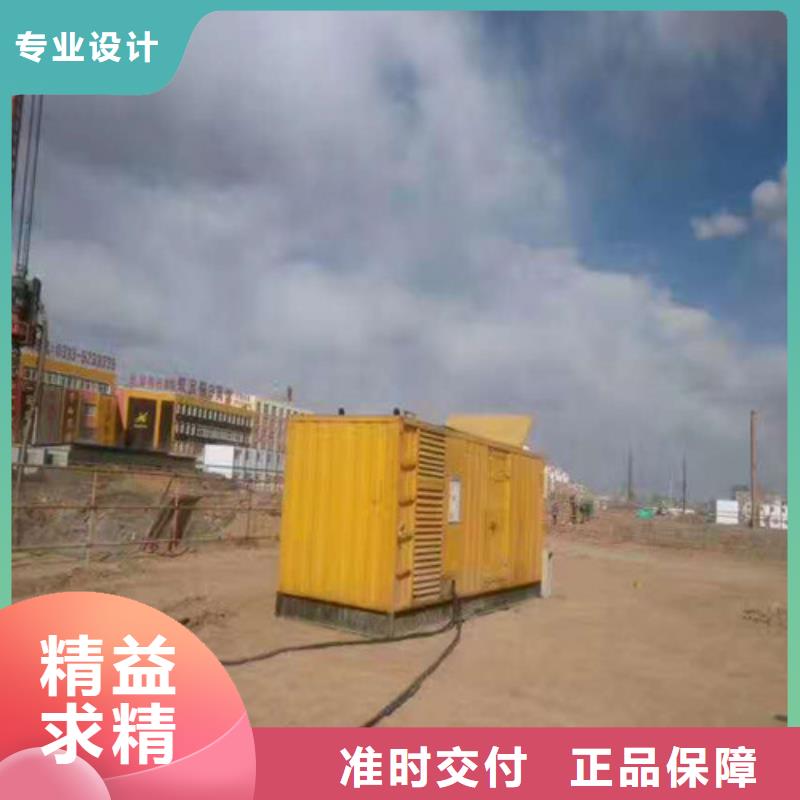 柴油发电机1000KW发电机组您想要的我们都有