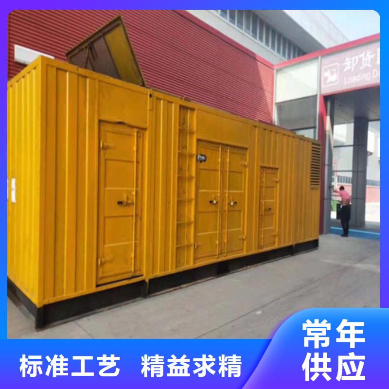 柴油发电机1000KW发电机组您想要的我们都有