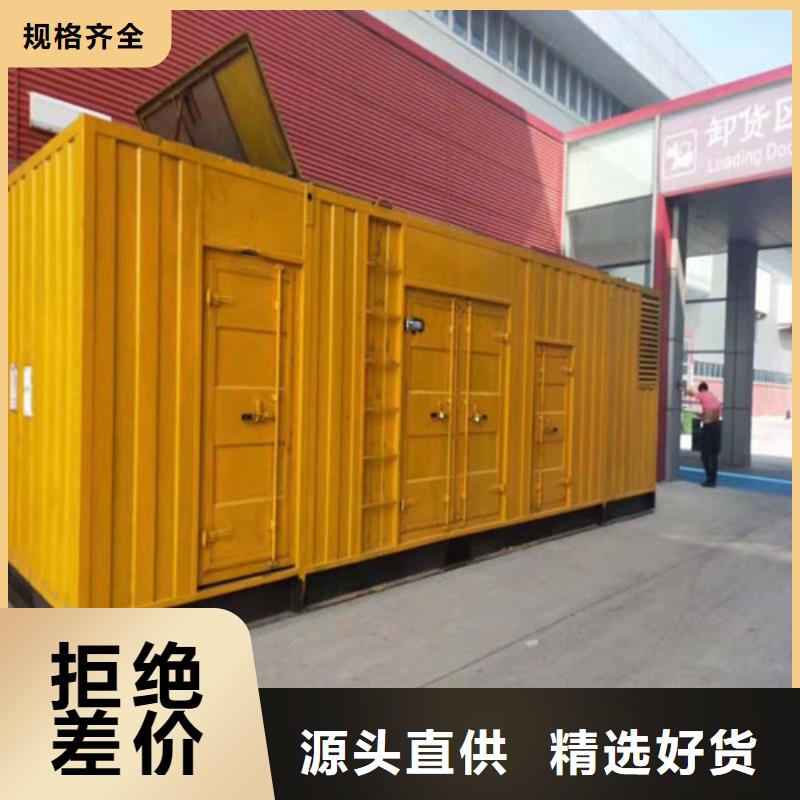 柴油发电机静音发电机今日新品