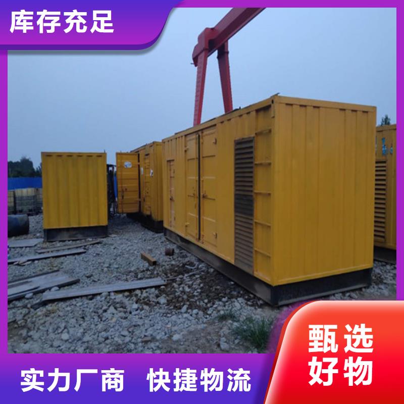 柴油发电机现货供应供应商