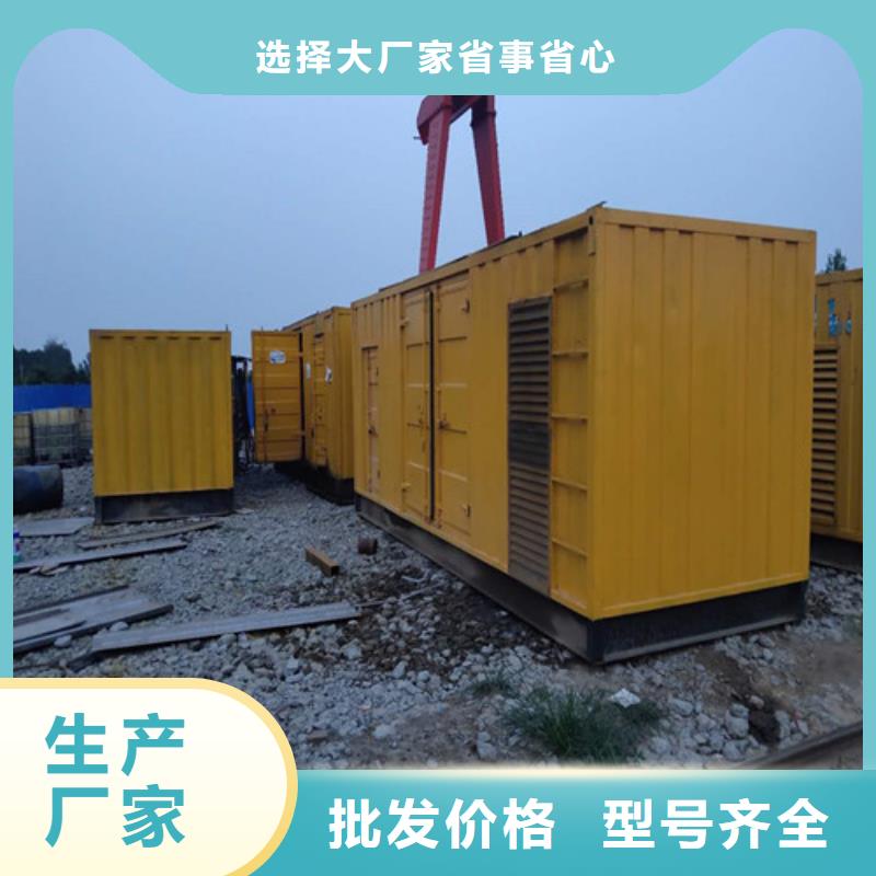 柴油发电机50千瓦发电机质量安心