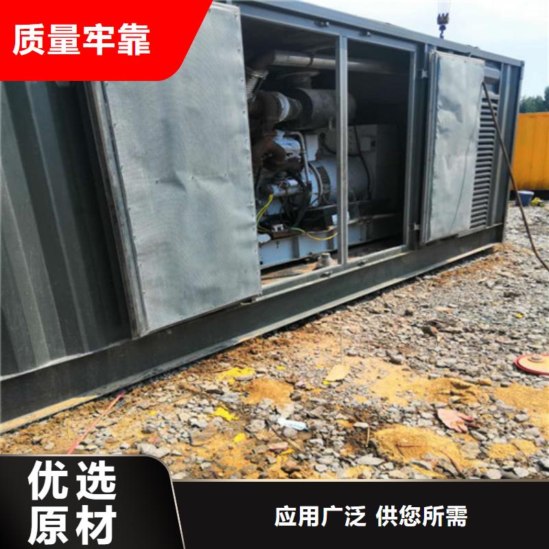 柴油发电机,350千瓦发电机组源头直供