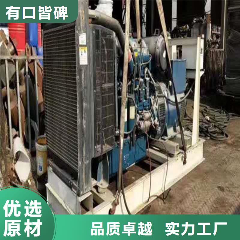 柴油发电机发电机甄选好物