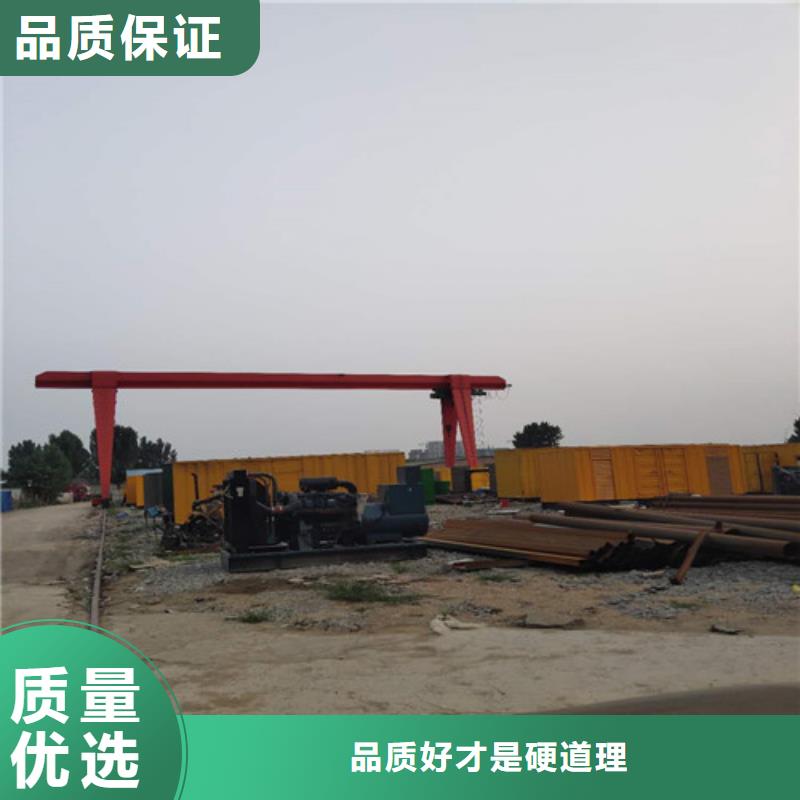 柴油发电机发电机一件也发货