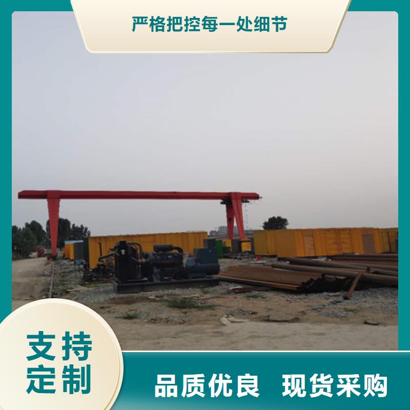 柴油发电机640千瓦发电机组厂家现货批发