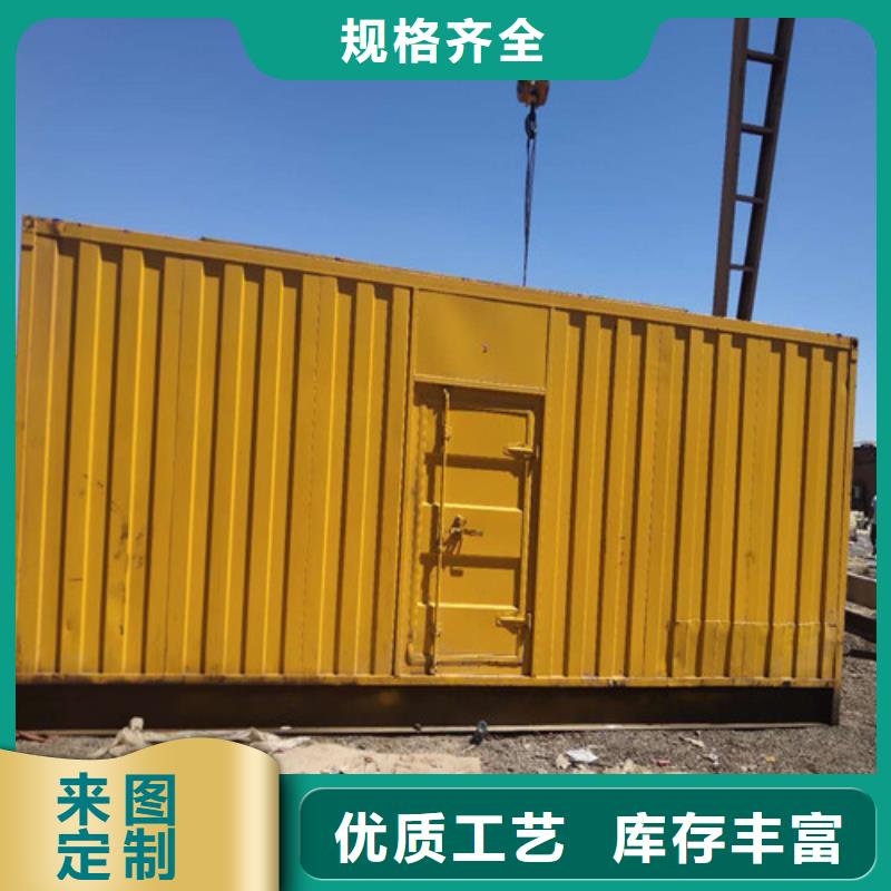 海光动力静音式柴油发电机企业