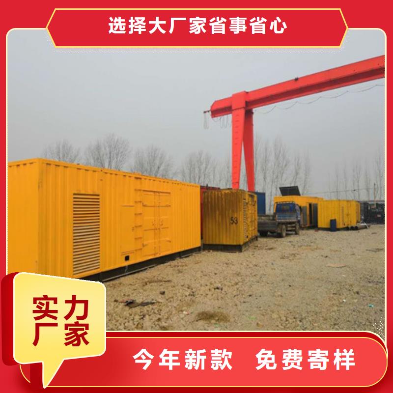 柴油发电机1000KW发电机组您想要的我们都有