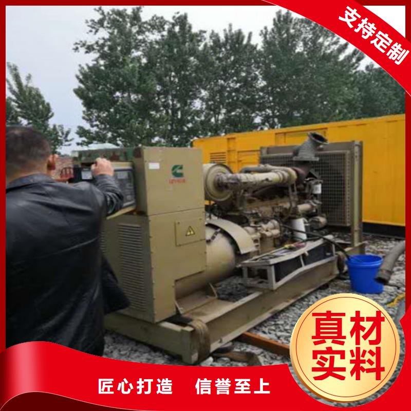 【柴油发电机】发电机当地货源