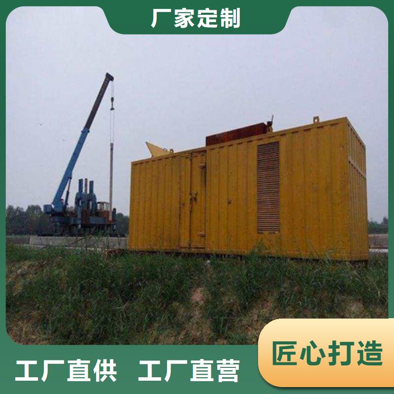 海光动力静音式柴油发电机企业