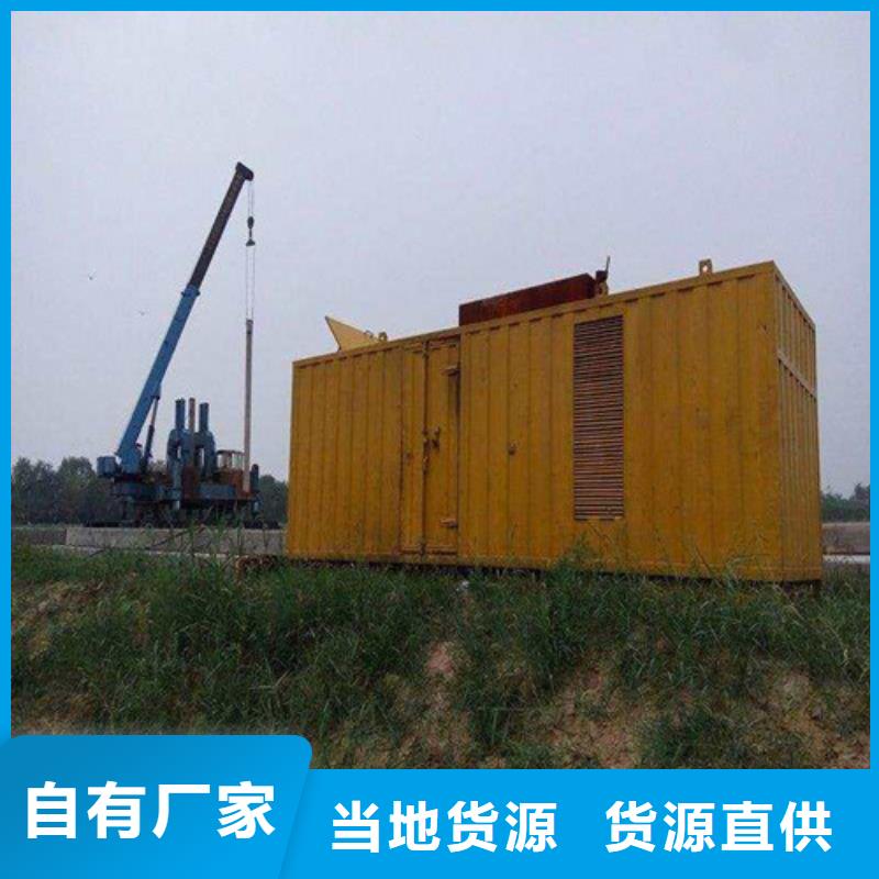 柴油发电机1000kw发电机品质过硬