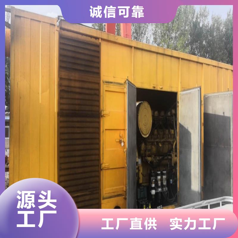 专注制造500千瓦发电机组厂家