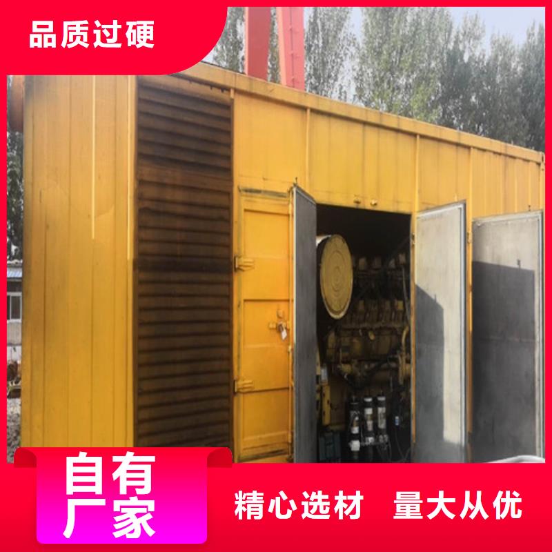 柴油发电机发电机甄选好物