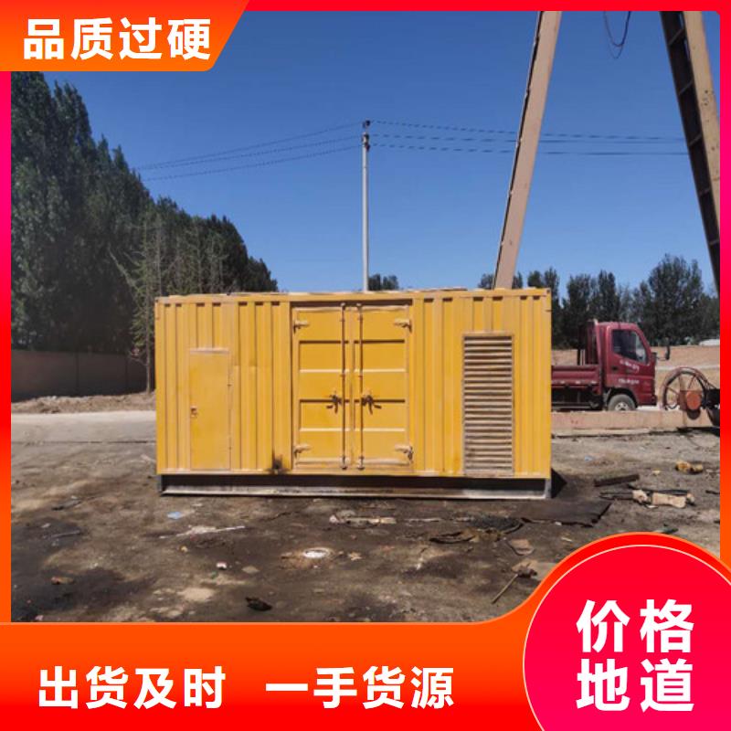 (濮阳) 当地 柴油发电机350KW移动拖车发电机组发货迅速