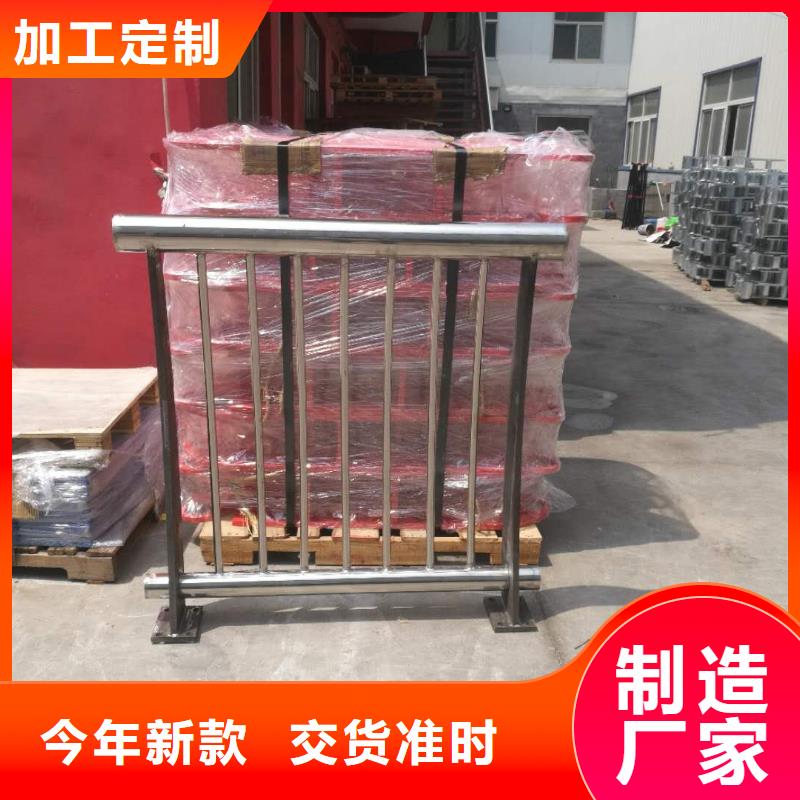 49【304不锈钢复合管】当日价格