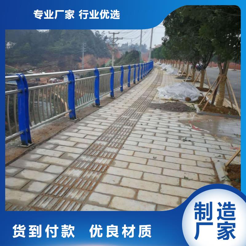 412河道护栏来图加工定制
