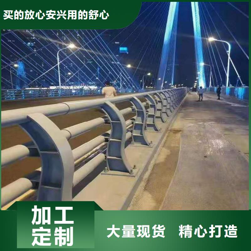 412防撞护栏从源头保证品质