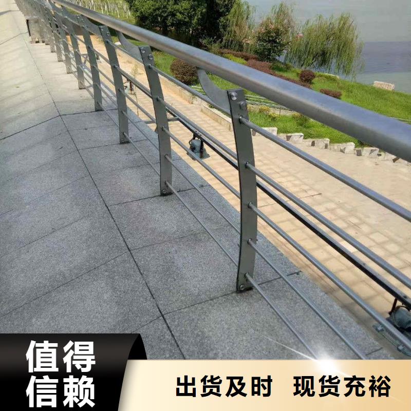 【不锈钢内衬碳素复合管】_河道护栏匠心打造