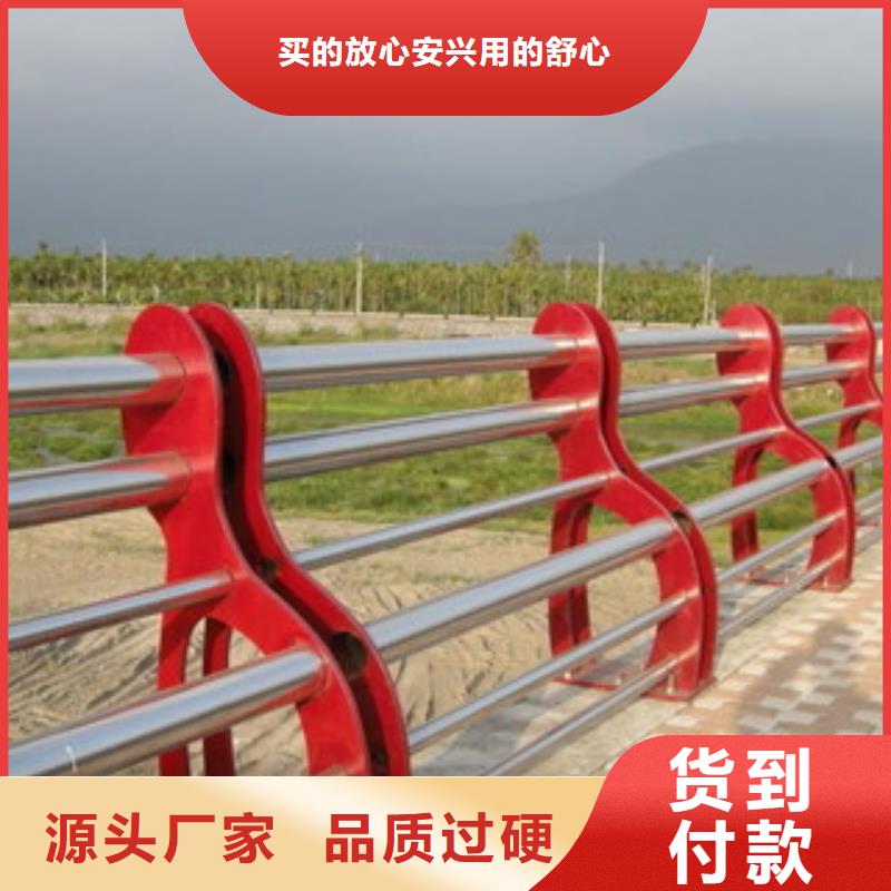 不锈钢内衬碳素复合管防撞栏杆量少也做