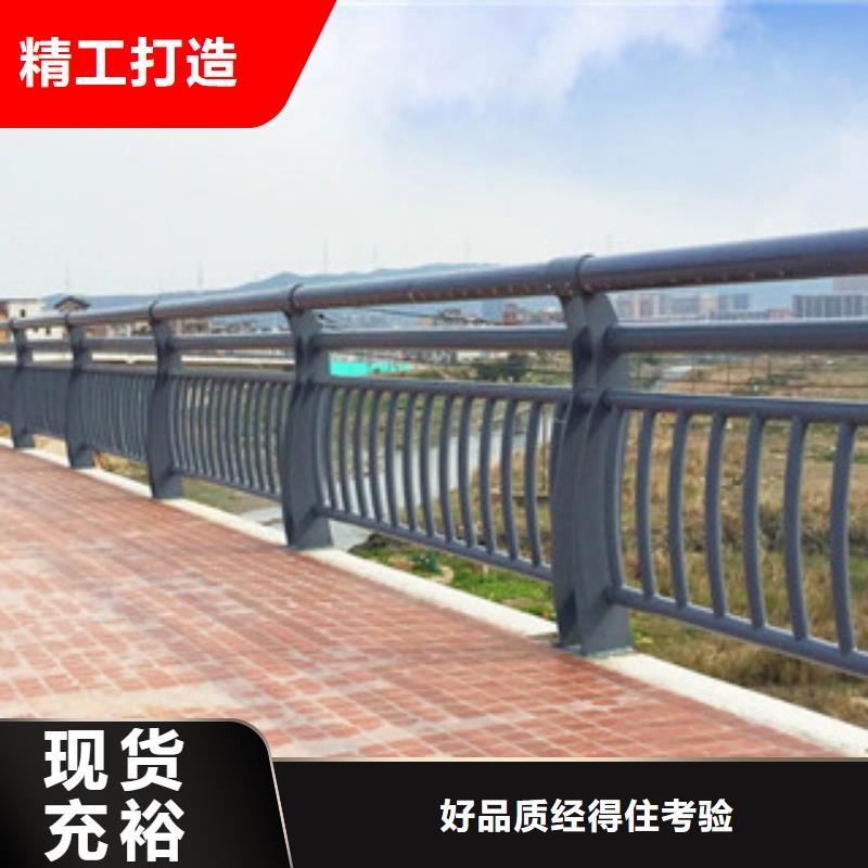 【不锈钢内衬碳素复合管】_河道护栏匠心打造