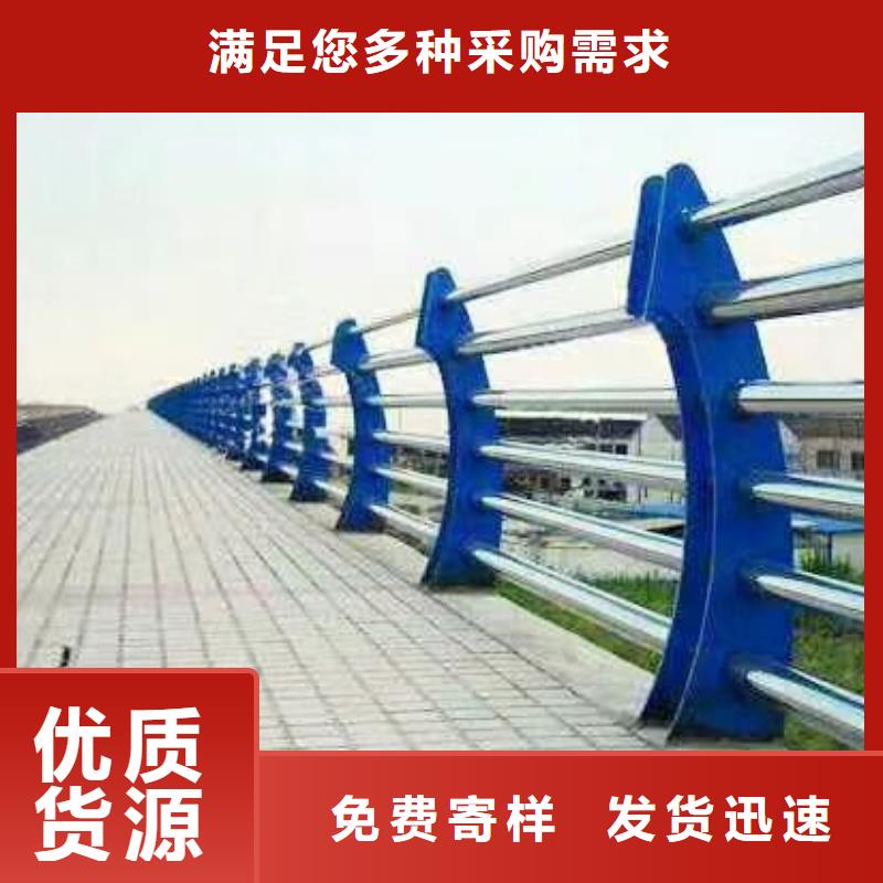 不锈钢内衬碳素复合管碳钢管栏杆准时交付