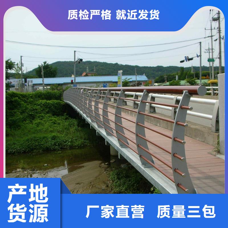 不锈钢内衬碳素复合管-不锈钢景观护栏好品质选我们