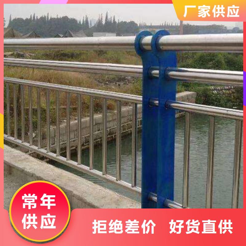 不锈钢内衬碳素复合管不锈钢景观护栏自有厂家