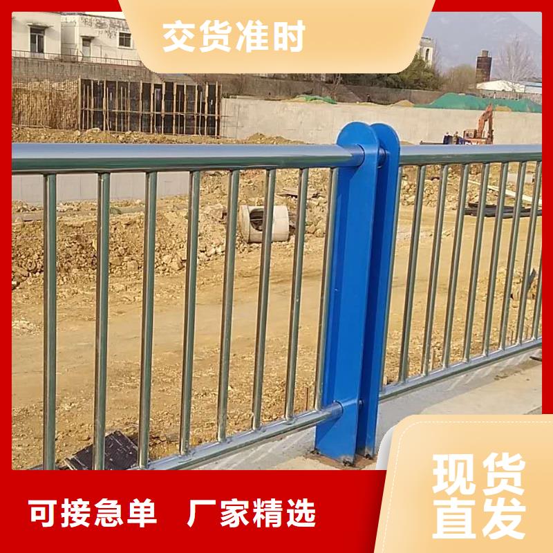 不锈钢内衬碳素复合管防撞栏杆量少也做