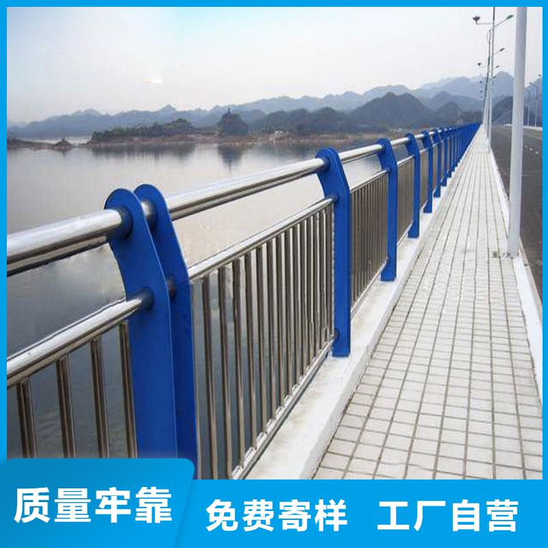 碳素钢不锈钢复合管栏杆_防撞栏杆专业生产厂家