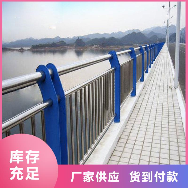 碳素钢不锈钢复合管栏杆防撞栏杆产品参数