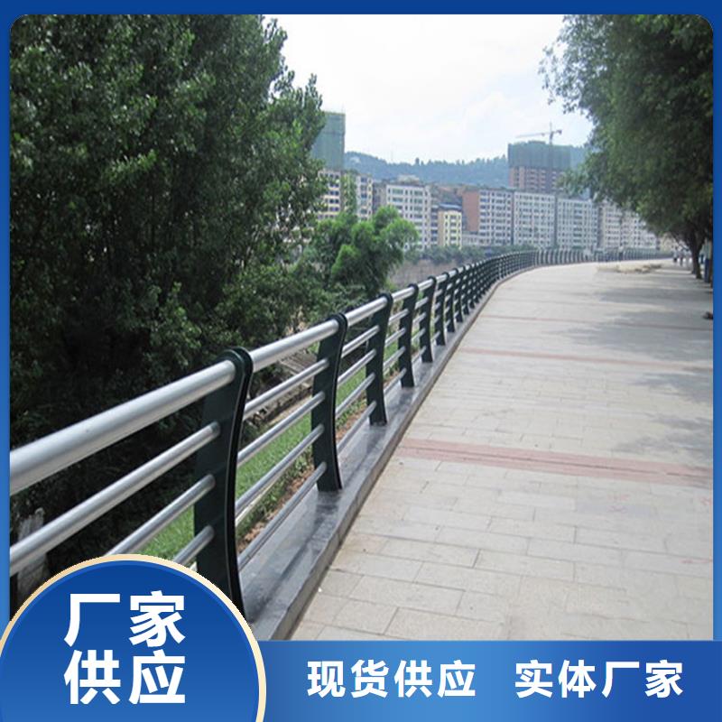 碳素钢不锈钢复合管栏杆,【河道护栏】长期供应