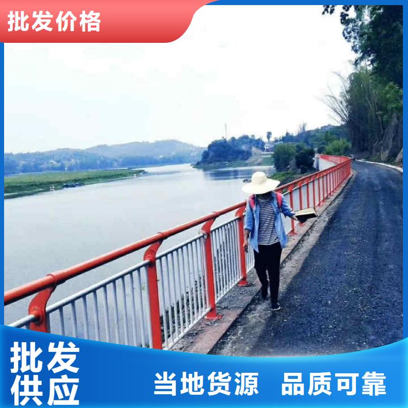 碳素钢不锈钢复合管栏杆道路护栏免费安装
