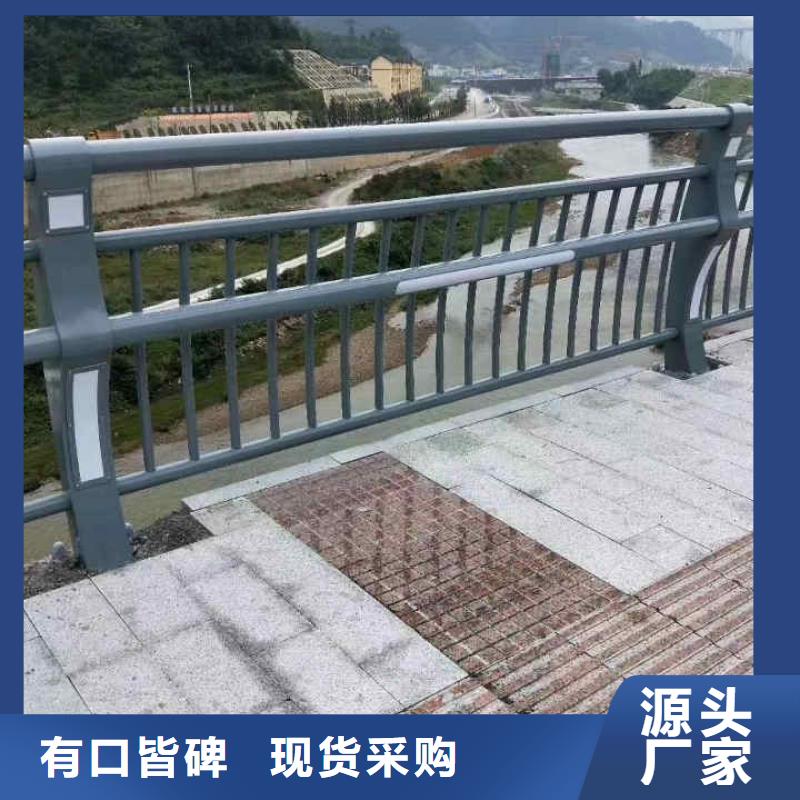 碳素钢不锈钢复合管栏杆防护栏产品优势特点