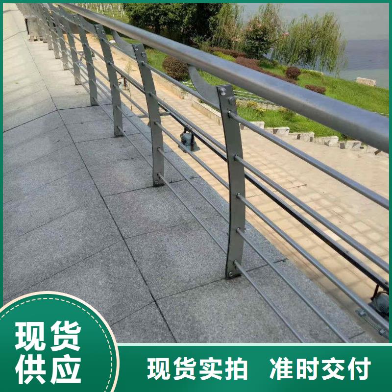 碳素钢不锈钢复合管栏杆【【桥梁护栏】】老品牌厂家