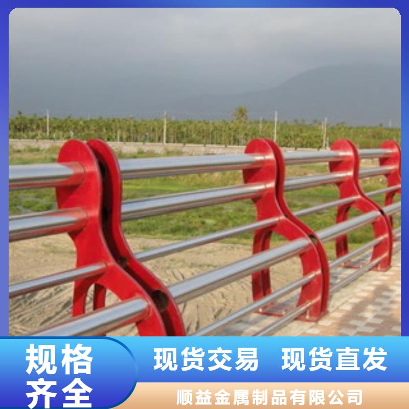 碳素钢不锈钢复合管栏杆防撞栏杆产品参数
