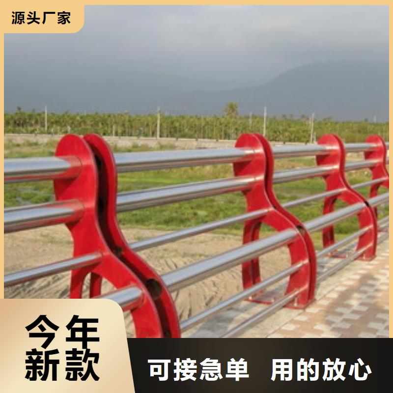 碳素钢不锈钢复合管栏杆_防撞栏杆专业生产厂家