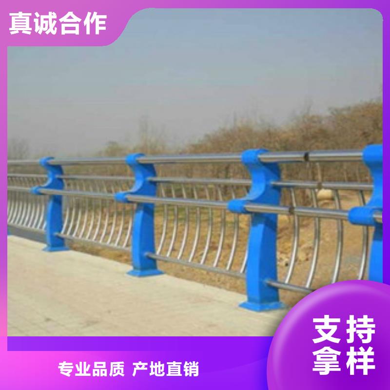 碳素钢不锈钢复合管栏杆防护栏产品优势特点
