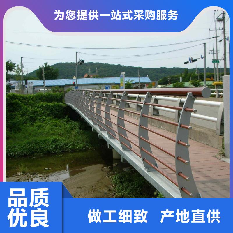 【碳素钢不锈钢复合管栏杆】,国道抗冲击围栏批发供应