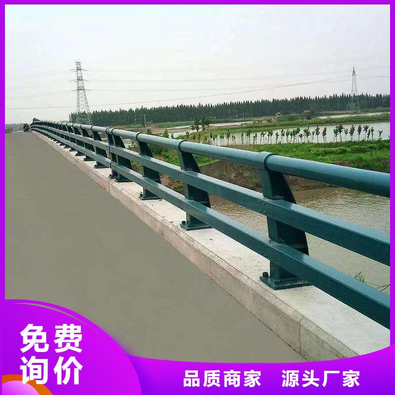 【碳素钢不锈钢复合管栏杆】,国道抗冲击围栏批发供应
