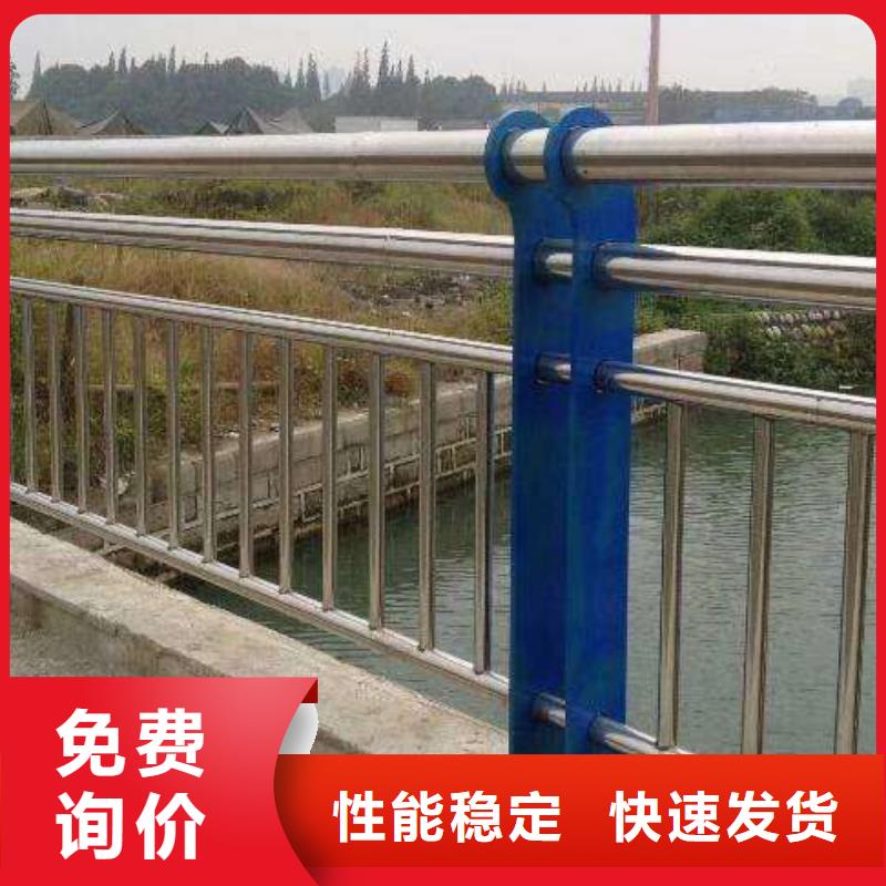 碳素钢不锈钢复合管栏杆道路护栏免费安装