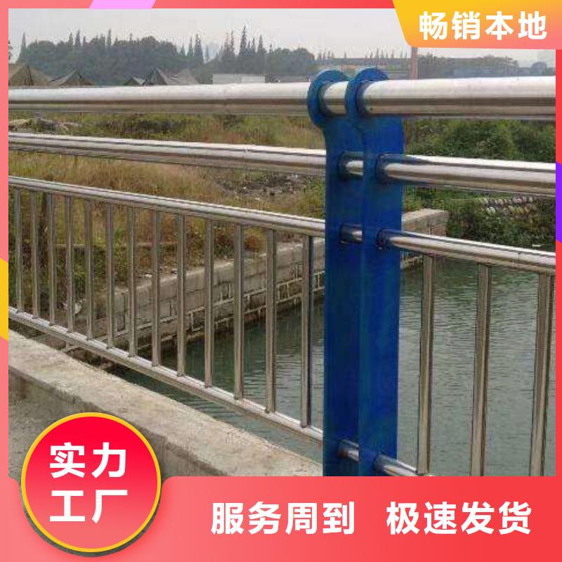 【碳素钢不锈钢复合管栏杆】,国道抗冲击围栏批发供应