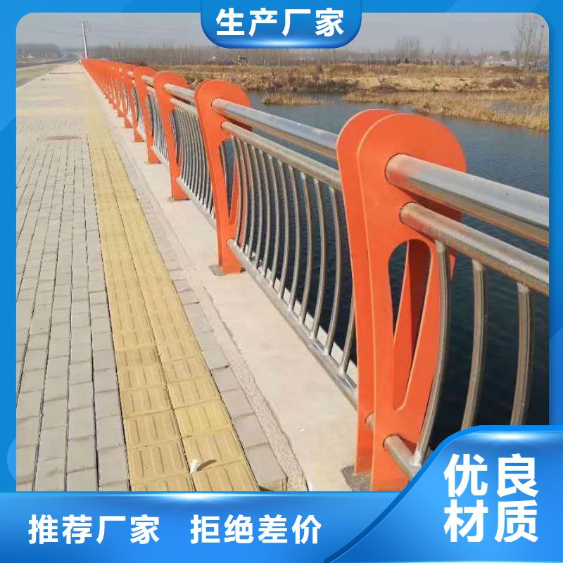 碳素钢不锈钢复合管栏杆-道路护栏源头厂家供应
