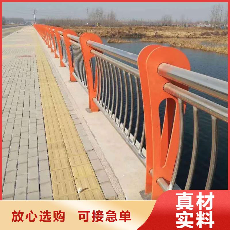 碳素钢不锈钢复合管栏杆_防撞栏杆专业生产厂家