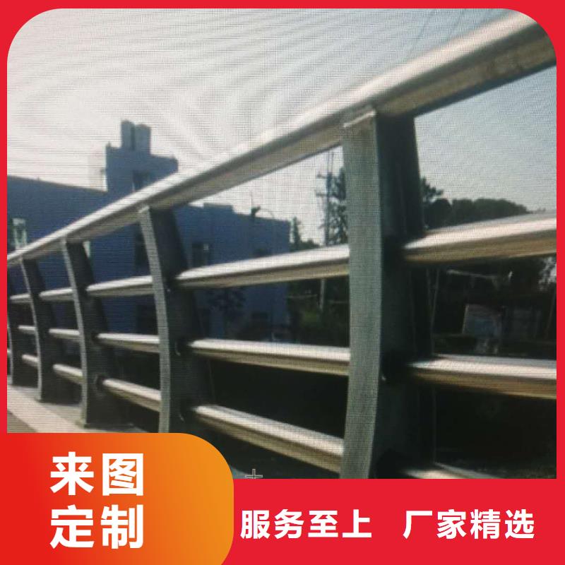 碳素钢不锈钢复合管栏杆道路护栏免费安装