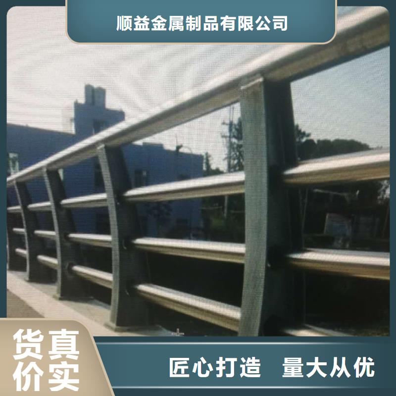 碳素钢不锈钢复合管栏杆防撞栏杆自营品质有保障