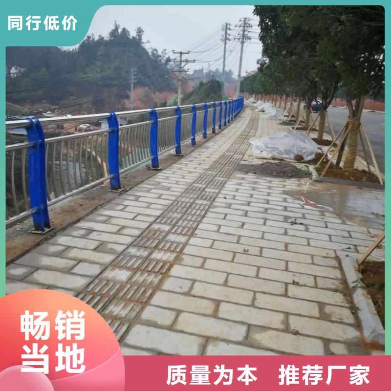 【碳素钢不锈钢复合管栏杆】,国道抗冲击围栏批发供应