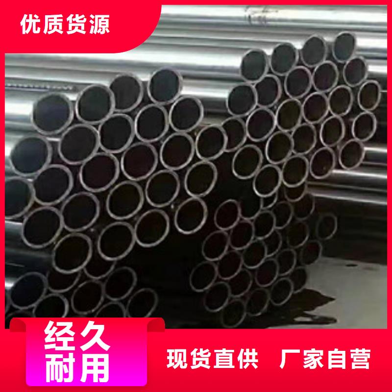 【精密钢管_20CrMo精密钢管适用范围广】