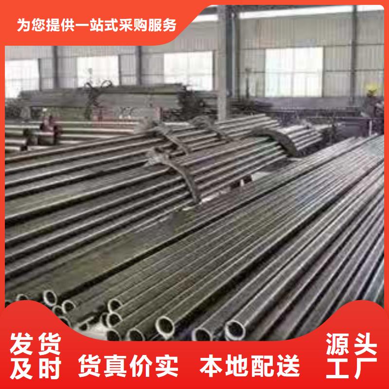 精密钢管20CrMo精密钢管放心得选择