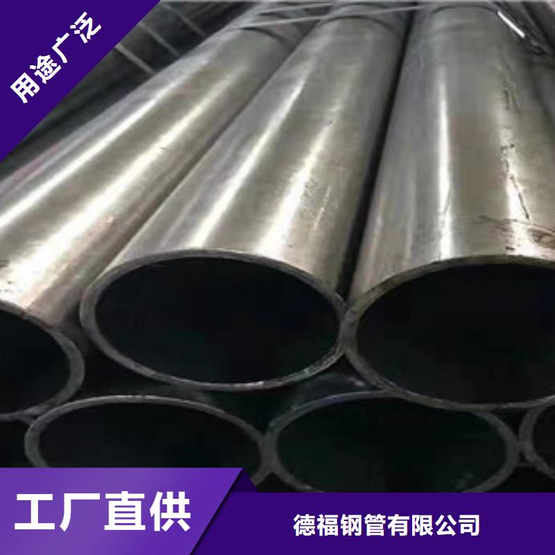 精密钢管_20Cr精密钢管质量层层把关