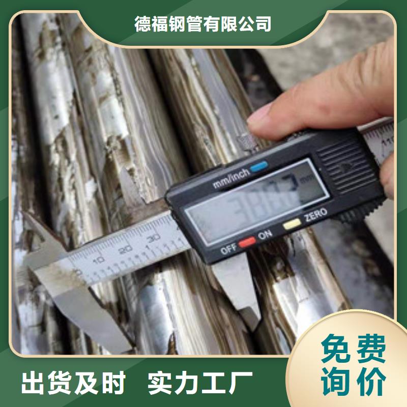 质优价廉的（江泰）15crmog无缝钢管公司