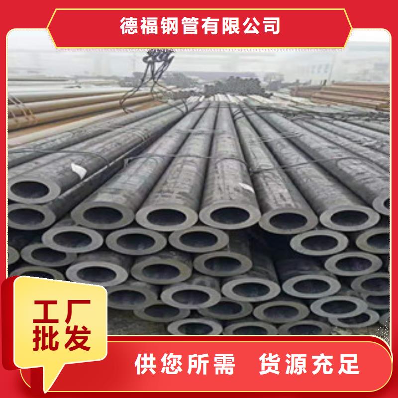 精密钢管20CrMo精密钢管放心得选择